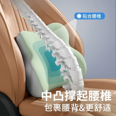 Waist support: Seat Cushions, Lumbar Support, Car Pillow