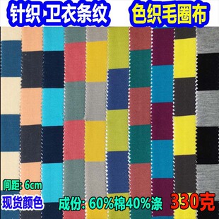 ɫ���l�y�l��ëȦ����6cm�pɫ�l�yëȦ��Terry  Fabric�ʗl�l�²�