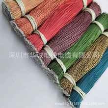 8*0.06mm�������� �{�����C�� С���� ������~�� ���Ȍ���