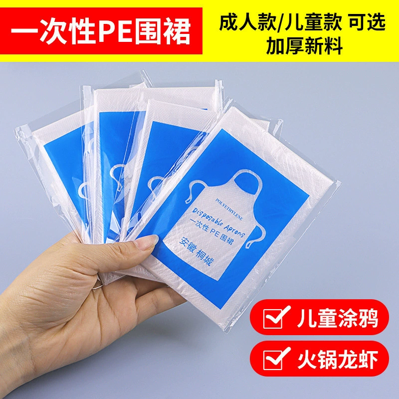 Одноразовые PE фартук для родителей и детей интерактивный граффити утолщенный фартук для горячих горшков