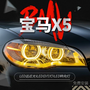 Suitable for 07-13 BMW X5 headlight assembly E70, modified with high-end LED angel eyes daytime running lights and turn signals
