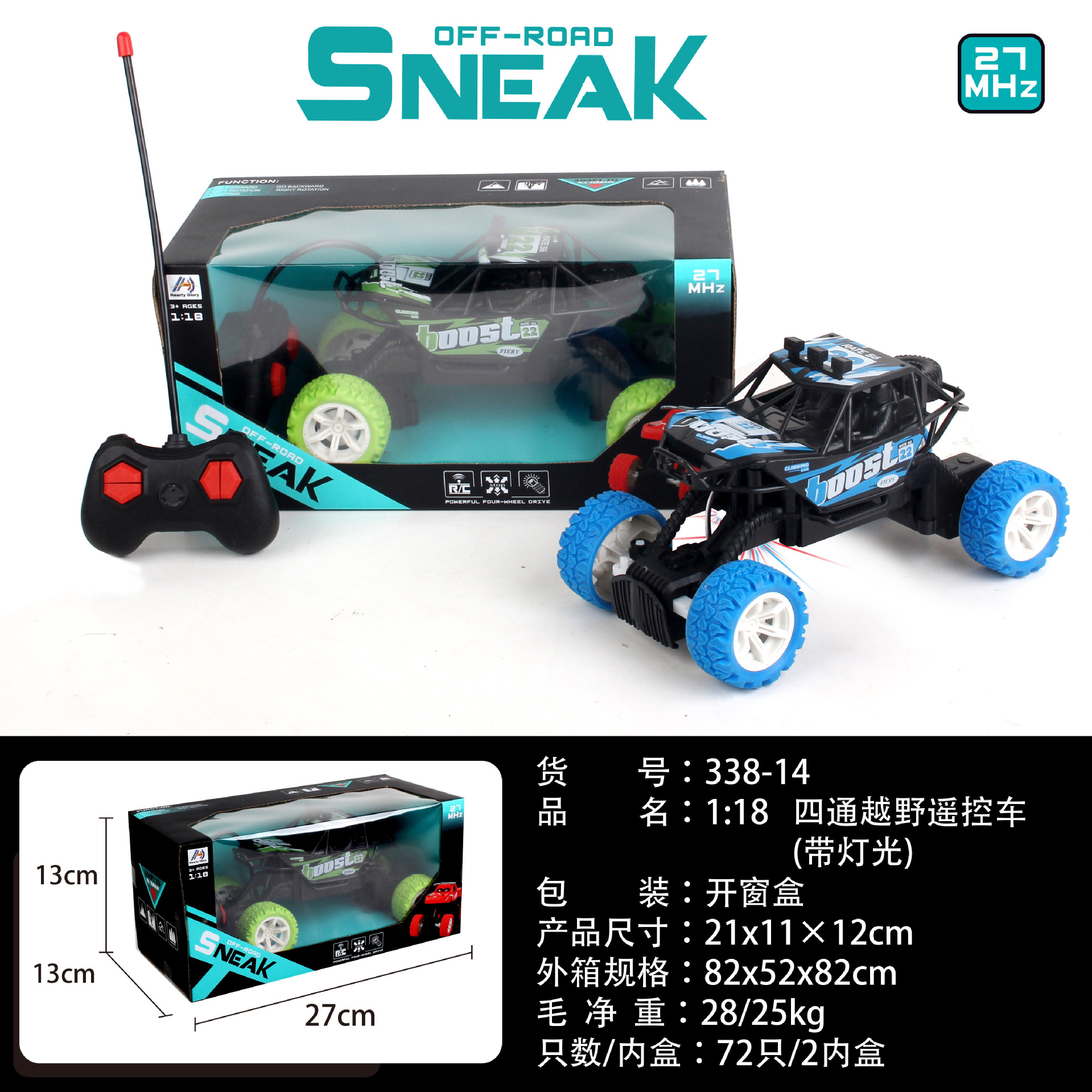 Coche de control remoto coche de control remoto coche de carreras a la deriva coche modelo eléctrico niño niño coche de juguete regalo de admisión a la escuela