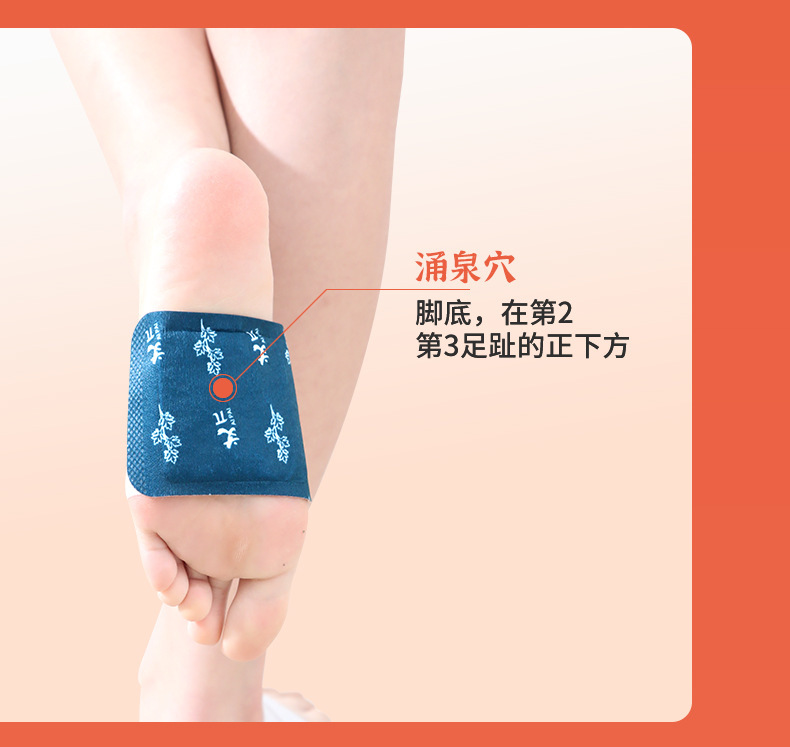 Self Heating Mugwort Foot Warmer Patch Warm Foot Sole Heat Patch 3 to 6 Hours specifications