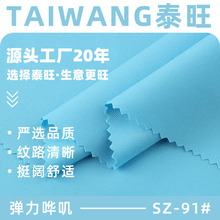 250g�����W�\���� TR��]���ޏ������ĕr�а���ȹ�r������