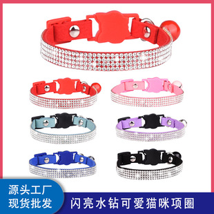 Shiny rhinestone pet collar anti-strangulation buckle cat collar small and medium leather dog leash cross-border hot sale