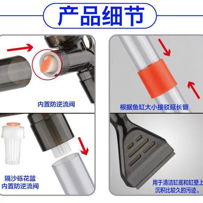 鱼缸换水器半自动款气动式洗沙器手动换水刮藻除污吸粪清洁工具09|undefined