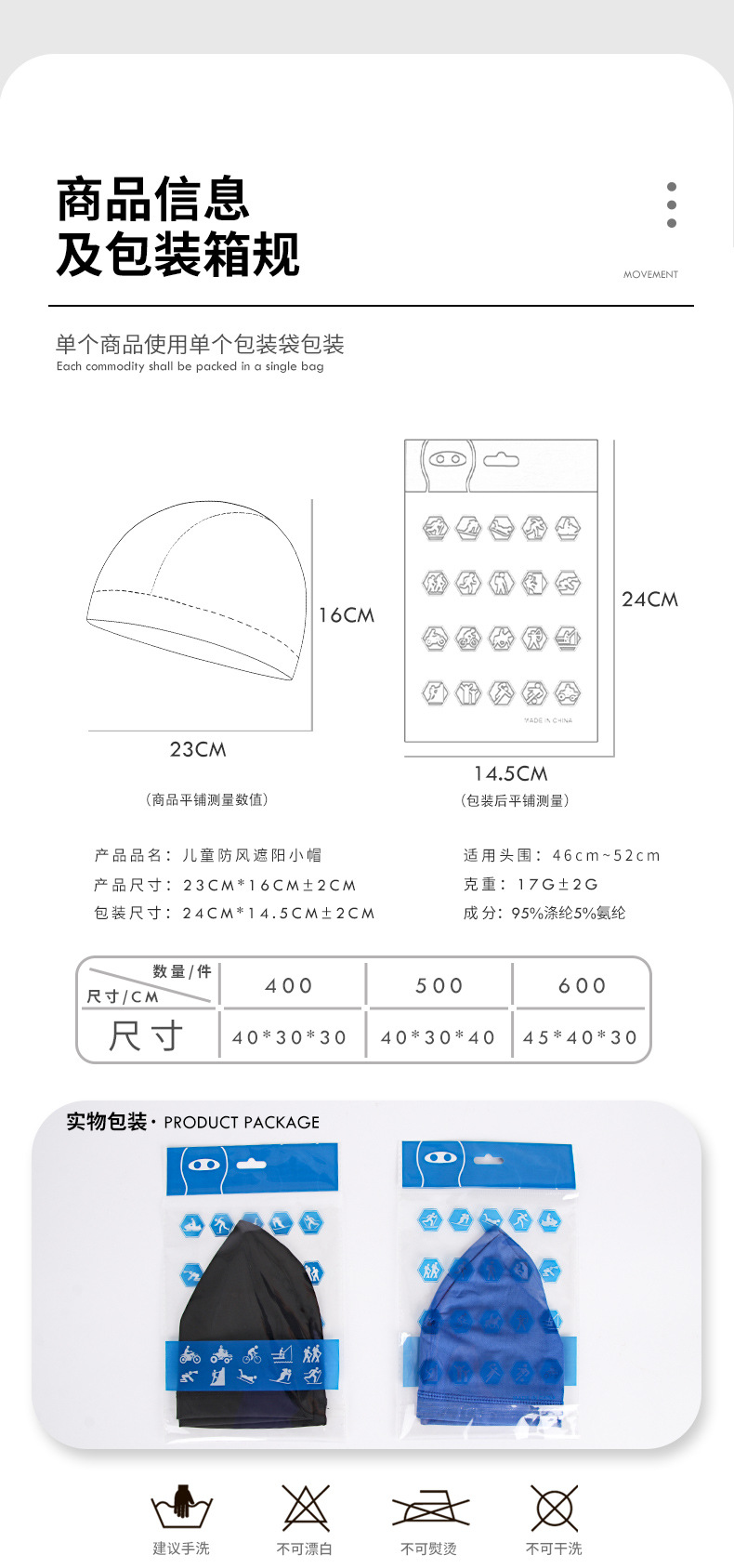 O1CN01Gbo8iE1hBy5twqqGk_!!1009934240-0-cib.jpg?__r__=1662540150776