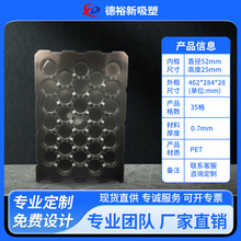 PET�A��ֱ��52mm�_��������������һ�������ܰ��b�и�͸��