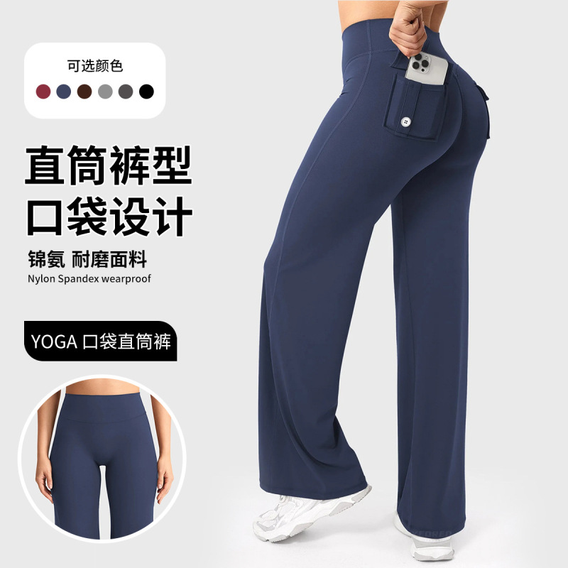 Cross-Border Workwear Straight-Leg Yoga Pants for Women, Slimming and Hip-Lifting Wide-Leg Pants, Versatile High-Stretch Pocket Sports Fitness Long Pants Cross-Border Workwear Straight-Leg Yoga Pants for Women, Slimming and Hip-Lifting Wide-Leg Pants, Versatile High-Stretch Pocket Sports Fitness Long Pants
