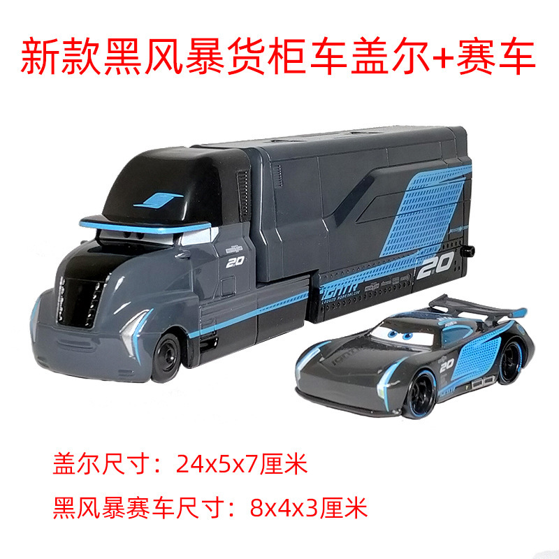 Cars Alloy Car New Model Black Storm Jackson Container Truck Gale Children's Toy Car Model Decoration