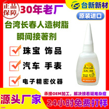 ̨���L��CA850�zˮ�aЬ�����zˮ�����f�����z����^ 502�����zˮ