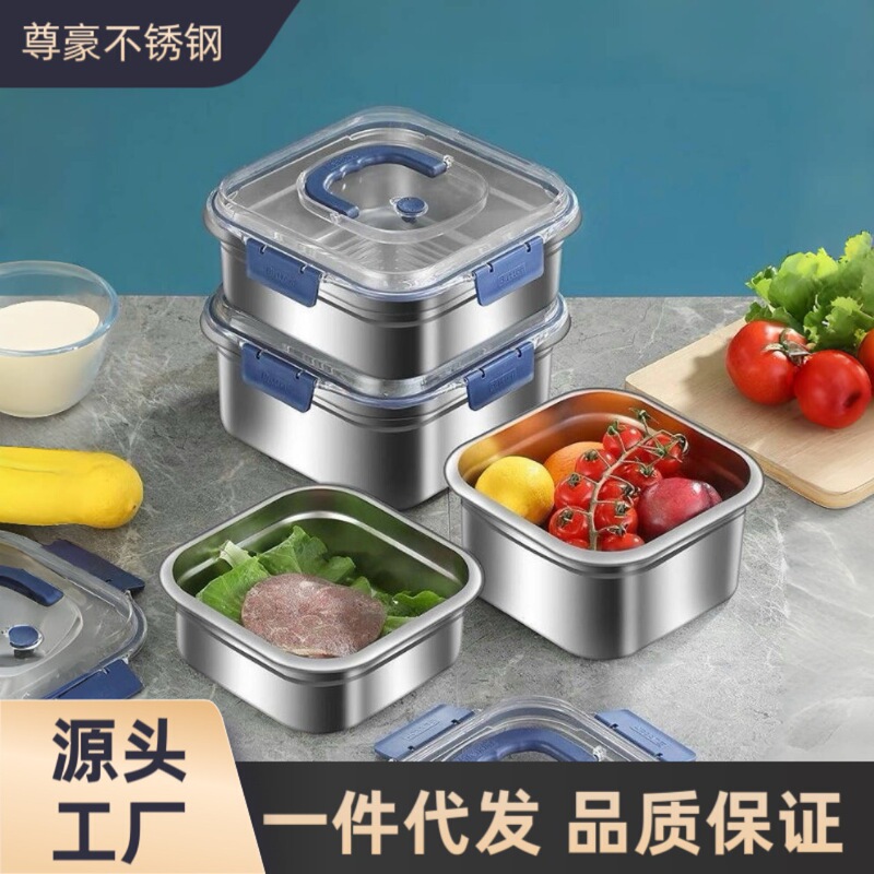 不锈钢手提保鲜盒正方形带盖耐高温密封冰箱收纳盒户外野餐盒|undefined
