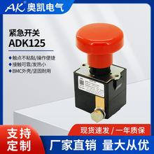 �W�PAK �S��ֱ�aֱ�N ADK125A �o������_�P 늄�܇��������_�P