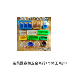 ����ιʳ��ʳ�۷���ʳ���Ԅ�����©ʳِ���ӻ\���������Ʒ�ˮ��