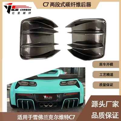 lip rear spoiler from 2014 – Spoiler