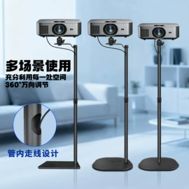 投影机配件
