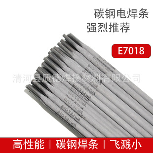 E7018/J506Fe�ͺϽ�̼䓺��l��ֱ������ ȫλ�ú��� J422 E6013