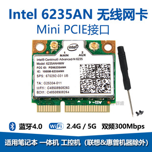 ԭ�b 6235ANHMW 5G�p�l300M ���ßo���W��4.0�{��6235AN