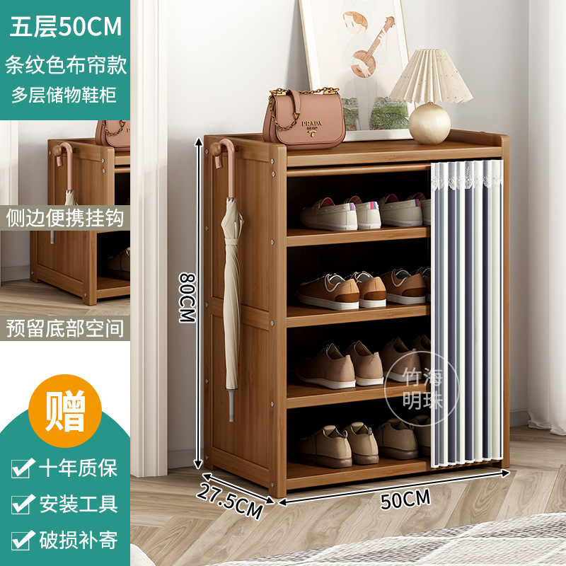 줄무늬 방진커튼 - 5겹 50cm [10년 보증, 파손보장]