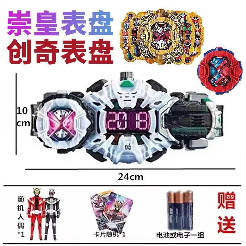 仮面ライダーシュウウーフィギュアトランスフォーマー魔盤ダイヤルおもちゃドライブ武器バンダイベルトウォッチノヴァン|undefined