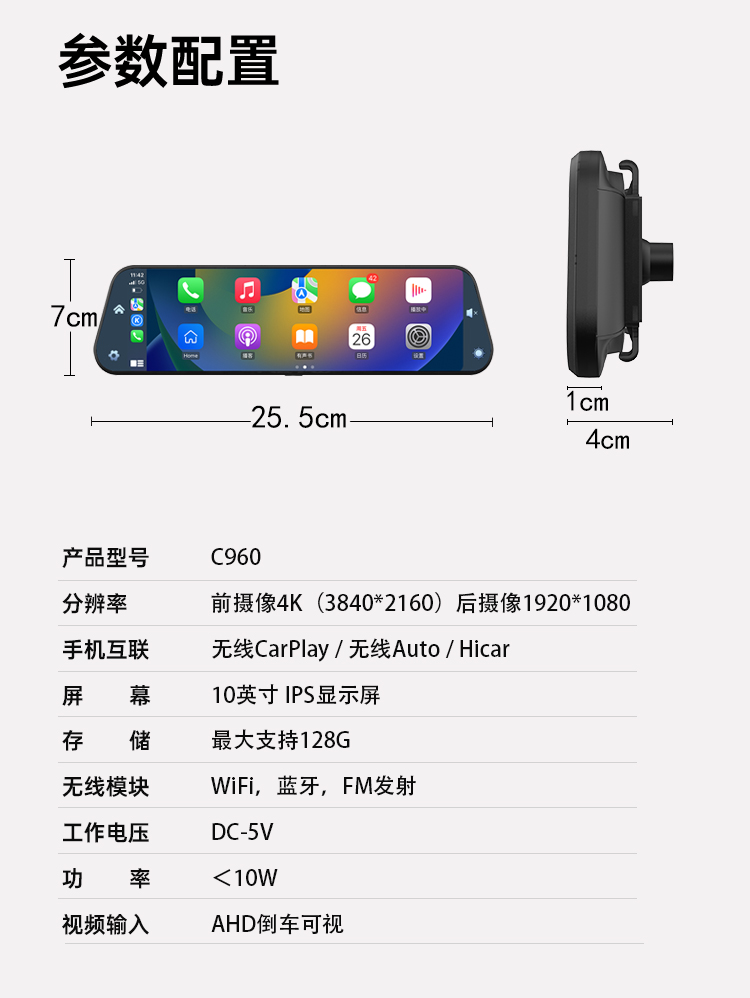 High-Definition Streaming Rearview Mirror Driving Recorder New Front and Rear Dual Cameras Suitable for Huawei