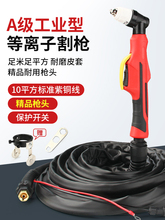 P80���x�Ӹ�и�C���늘O����10m����ǽ��|ʽ��Ѿ����^