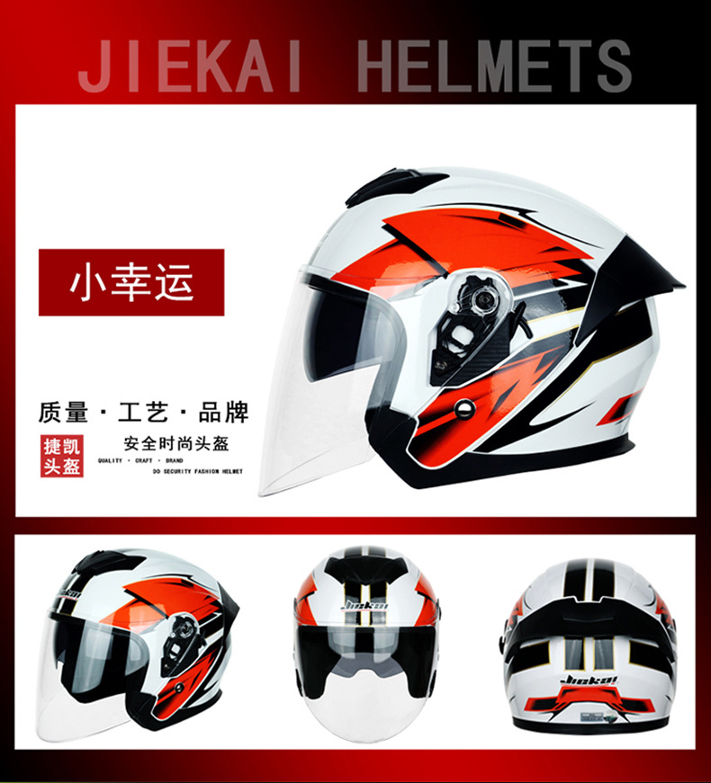 Cross-border electric car helmet half-helmet four-season general-purpose men's and women's half-covered helmet (foreign trade model)