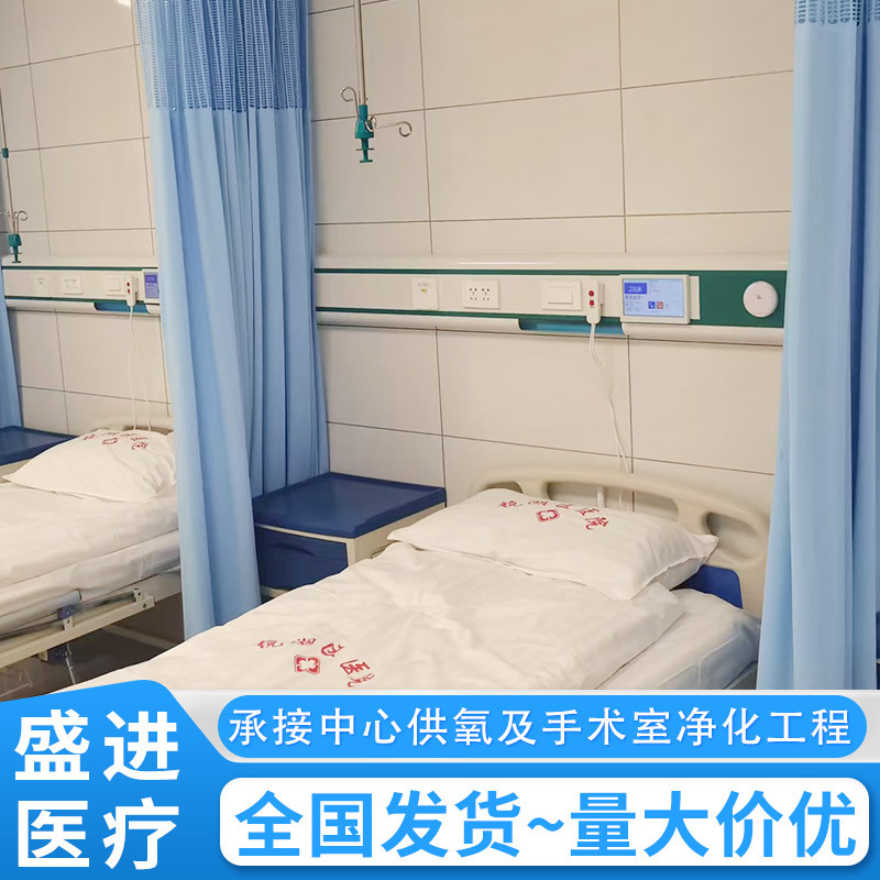 医院中心供氧铝合金设备带 康养院病房设备带雾化氧气集成带厂家|undefined