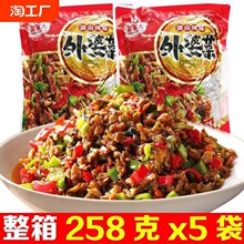 下饭菜酱菜湖南外婆菜咸菜湘西农家萝卜干湘满天香辣外婆菜散装