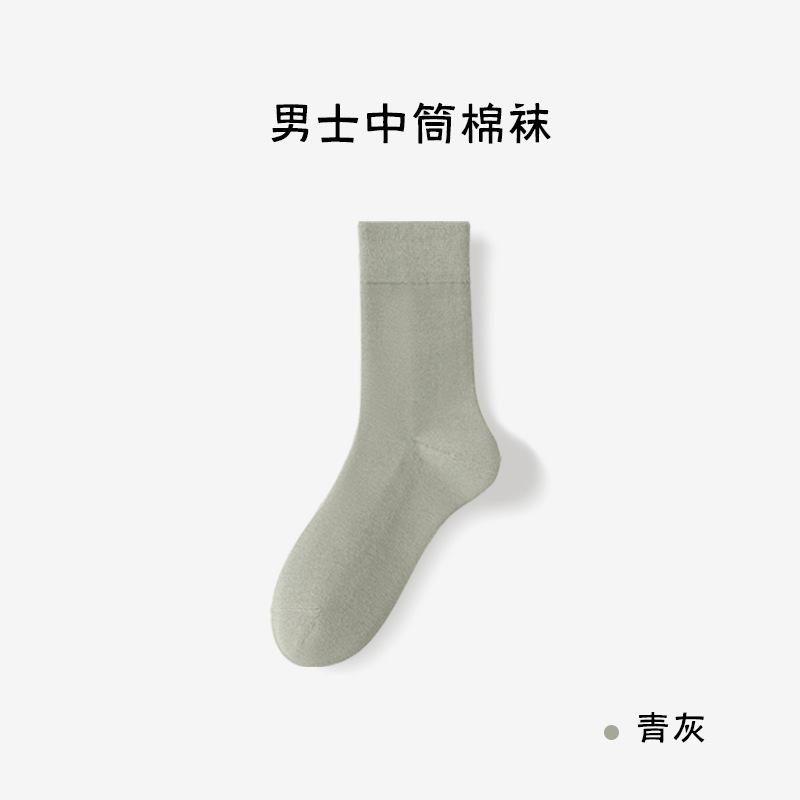 Medias personalizadas antiolor para hombres sudor medias de verano medias transpirables anti-bolos medias de algodón Zhuhai al por mayor