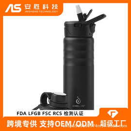 IDEUS高品质不锈钢运动便携水杯700ml大容量手提吸管杯保温杯定制