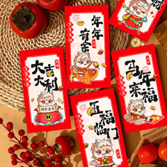2026新款马年个性创意红包袋压岁钱封包定制印logo春节利是封批发
