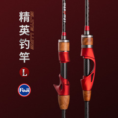 路亞微物竿套裝L超輕快調遠投馬口鱖魚蟲竿直槍柄路滑漂根釣漁杆