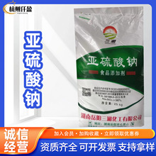 ���恆�����cʳƷ��Ư�׷�����25kg/��ʳ�ßoˮ�������c