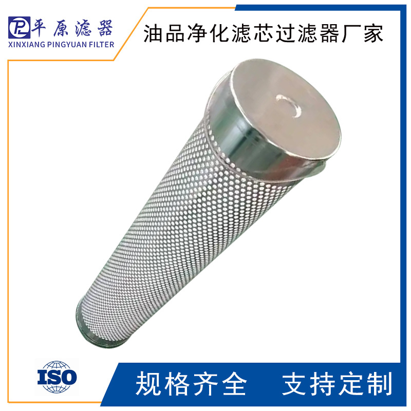 HC6300FKP16H替代油滤芯 HC6300FKP8H HC6300FKP13H滤芯