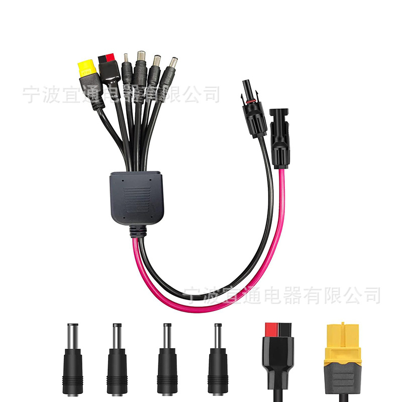 6合1MC4太阳能连接器套件带DC公母接头安德森插头XT60i延长线电缆