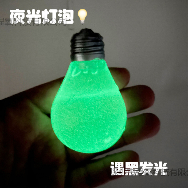 Maltose Glow-In-The-Dark Light Bulb Squeeze Toy, Heart-Shaped Color-Changing Slow Rebound Stress Relief Office Cute Stress-Relief Toy Maltose Glow-In-The-Dark Light Bulb Squeeze Toy, Heart-Shaped Color-Changing Slow Rebound Stress Relief Office Cute Stress-Relief Toy