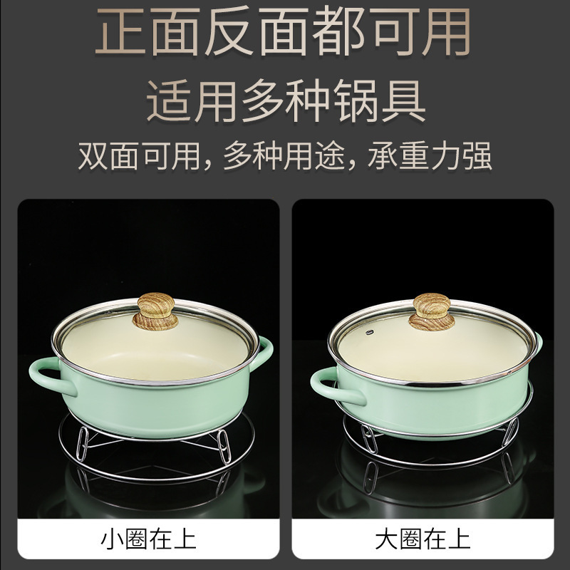 不锈钢锅架厨房置物架加厚隔热支架防烫收纳蒸架|undefined