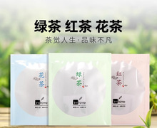 100袋 酒店茶叶宾馆一次性袋泡茶 茶叶包小包装吊 袋装绿茶1其他