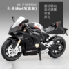 Ducati v4s [Black]