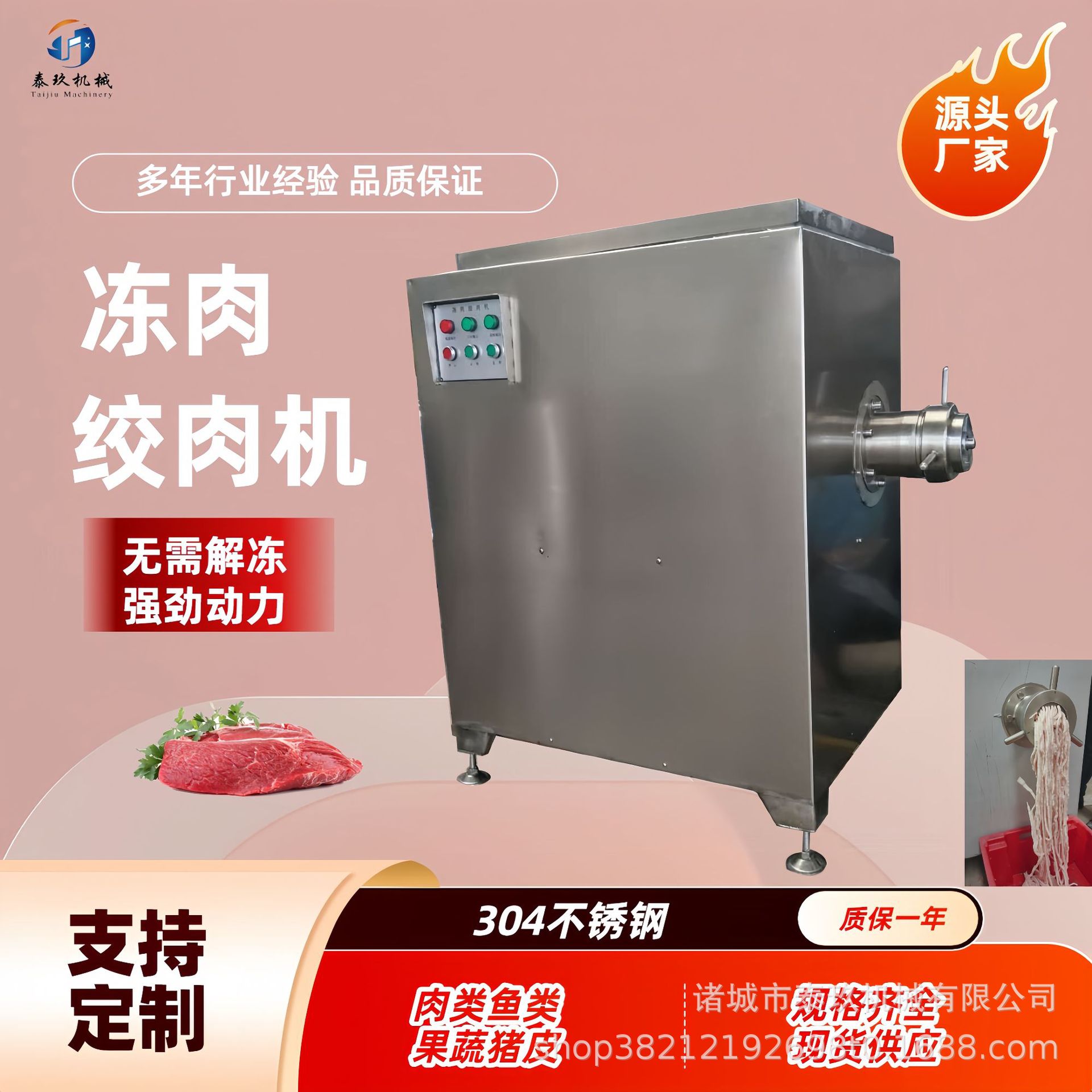 鱼头鱼刺鸡胸肉绞碎机多功能冻肉宠物食品冷冻脂肪油冻肉绞肉机