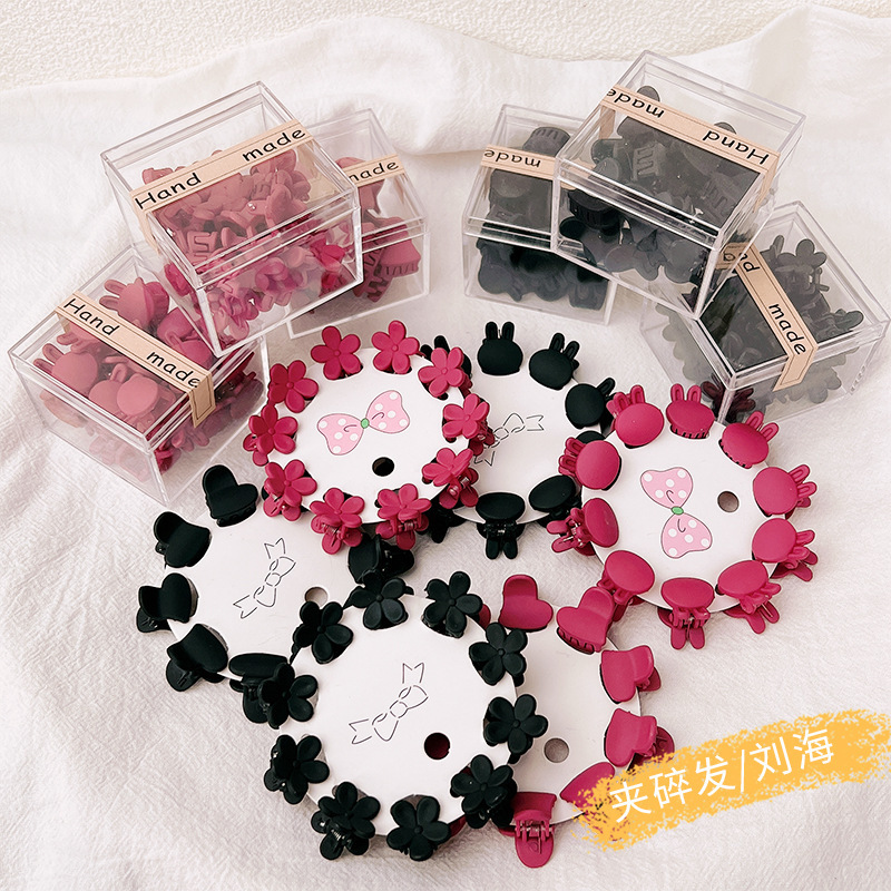 Korean Heart Mini Sanding Small Claw Hair Clip, Small Forehead Bangs Clip, Delicate and Exquisite Side Hairpin
