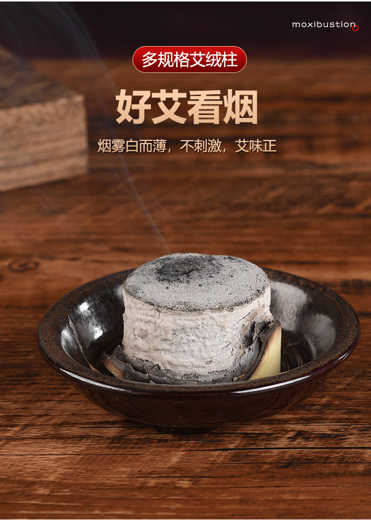 Moxa Rolls Short Thick Aged Mugwort Sticks for Moxibustion and Fire Dragon Cupping key features