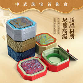 宋锦首饰盒新中式手镯盒佛珠手串盒玉石文玩盒复古首饰包装盒批发