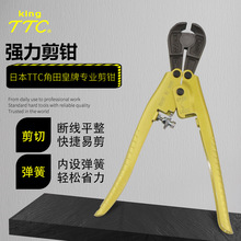 角田TTC强力蛇头剪顶切剪钳电缆线弧面平面剪口剪钳胡桃钳PC-1100