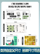 �TƱ�Ӱ���ȯ��Y����Ո���ݳ����o��Ʊ������ȯlogo