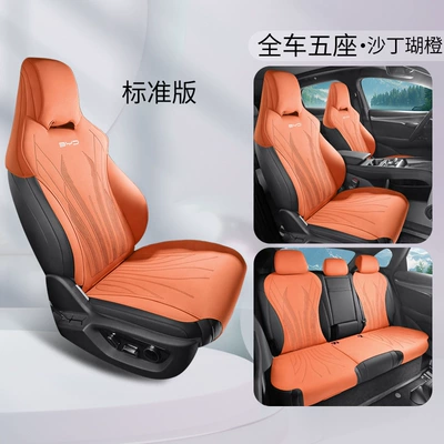four seasons seat cover, Four Seasons Pad - sardines-coral-orange-standard-edition-ckx-seal