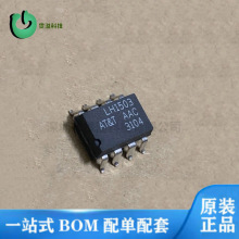 LH1503 �̑B�^���ݔ�� ���� LH1503AACTR ȫ��ԭ�b SMD-8 �NƬ