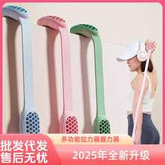 女性用肩開け・背中美背中トレーニング・バックストレッチ・ホームフィットネス・テンションバンド・ヨガ・多機能テンショングリップ