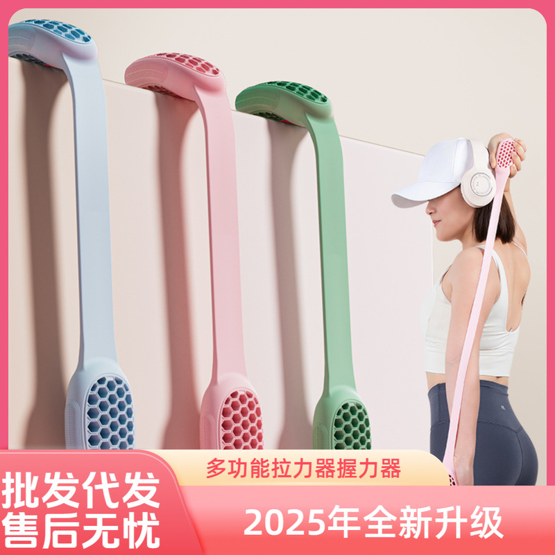 女性用肩開け・背中美背中トレーニング・バックストレッチ・ホームフィットネス・テンションバンド・ヨガ・多機能テンショングリップ|undefined